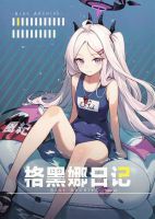 Blue Archive GEHENNA LOG By E-Gis - Manga, Doujinshi